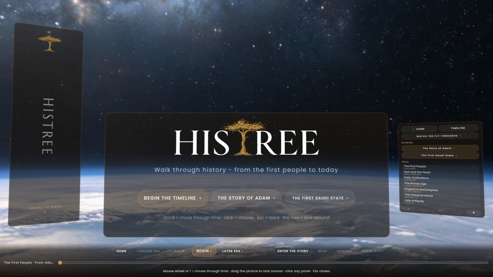 The 3D room's home screen above the Earth